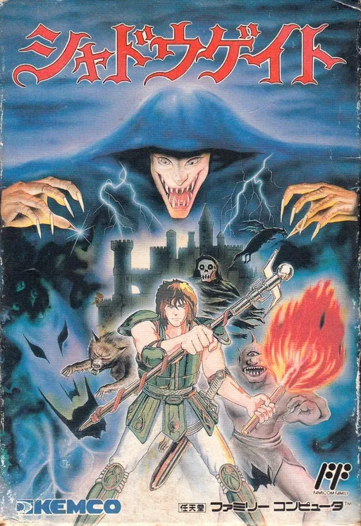Shadowgate (Japan)